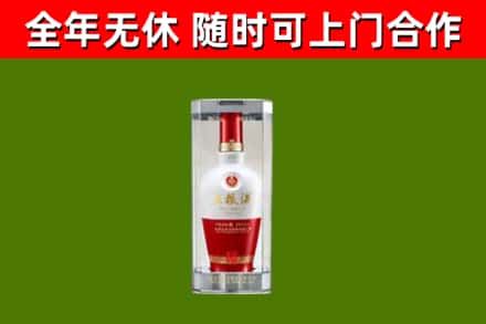 兴山回收五粮液行情