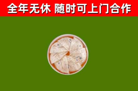 兴山回收燕窝价格