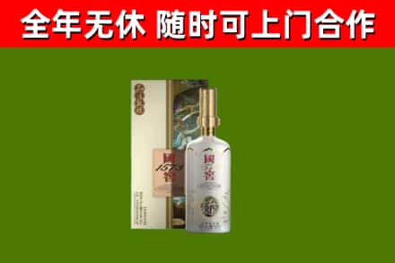 兴山回收国窖1573价格