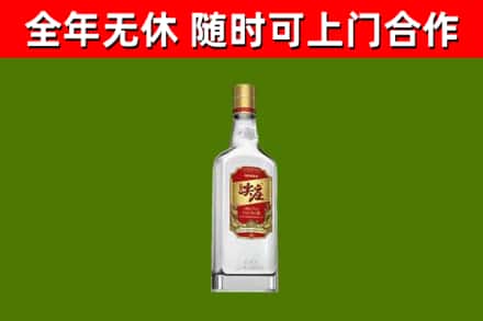 兴山回收尖庄酒