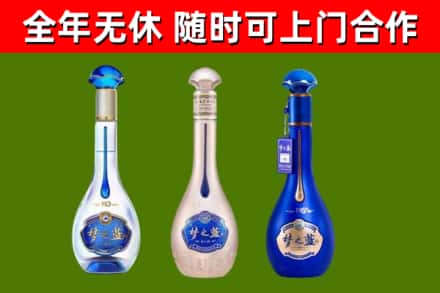 兴山回收梦之蓝