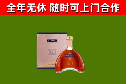兴山烟酒回收马爹利洋酒.jpg